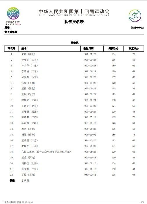 娱乐圈大瓜